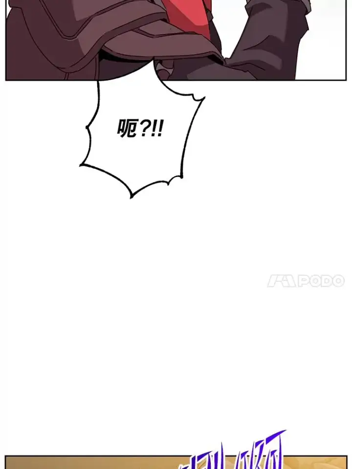 《顶级英雄归来》123.第一次见面图10