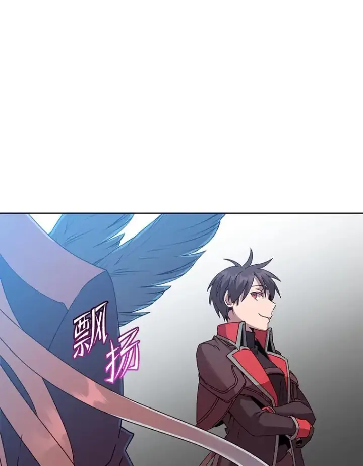《顶级英雄归来》123.第一次见面图104
