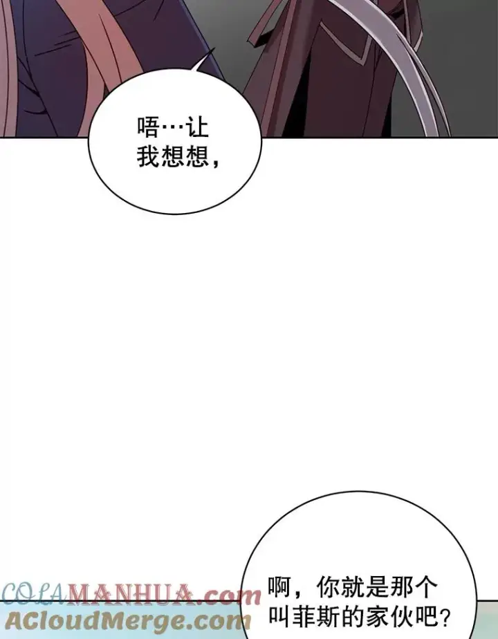 《顶级英雄归来》123.第一次见面图105