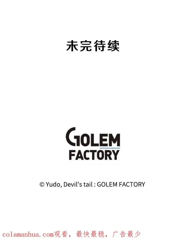 《顶级英雄归来》123.第一次见面图111
