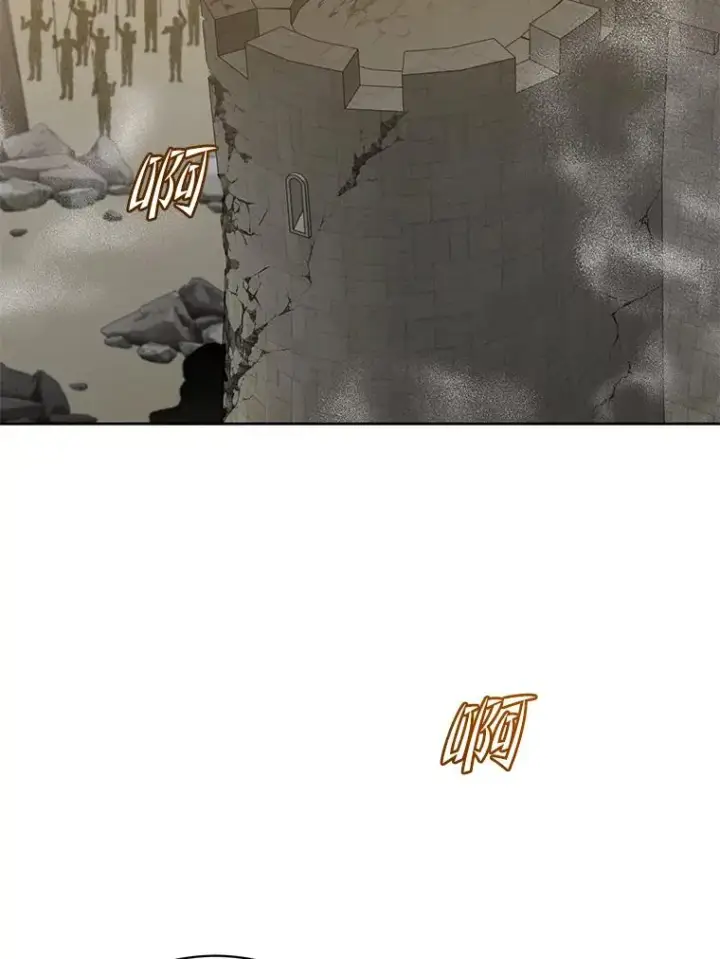 《顶级英雄归来》123.第一次见面图2