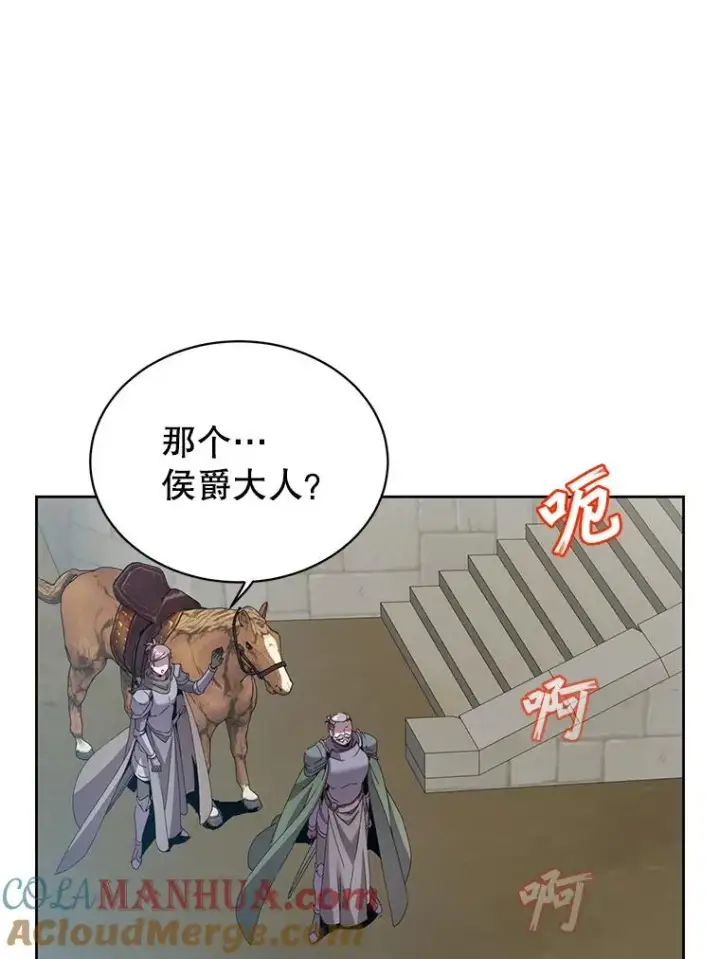 《顶级英雄归来》123.第一次见面图21