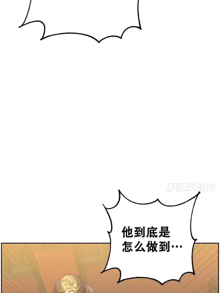 《顶级英雄归来》123.第一次见面图26