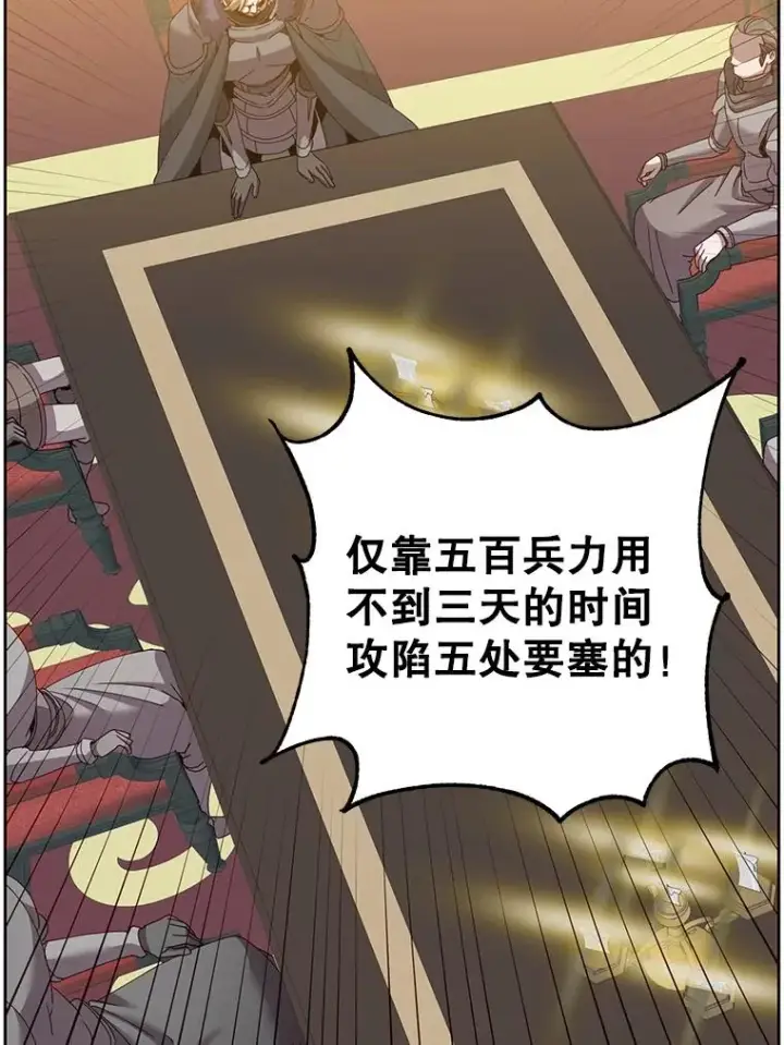 《顶级英雄归来》123.第一次见面图27