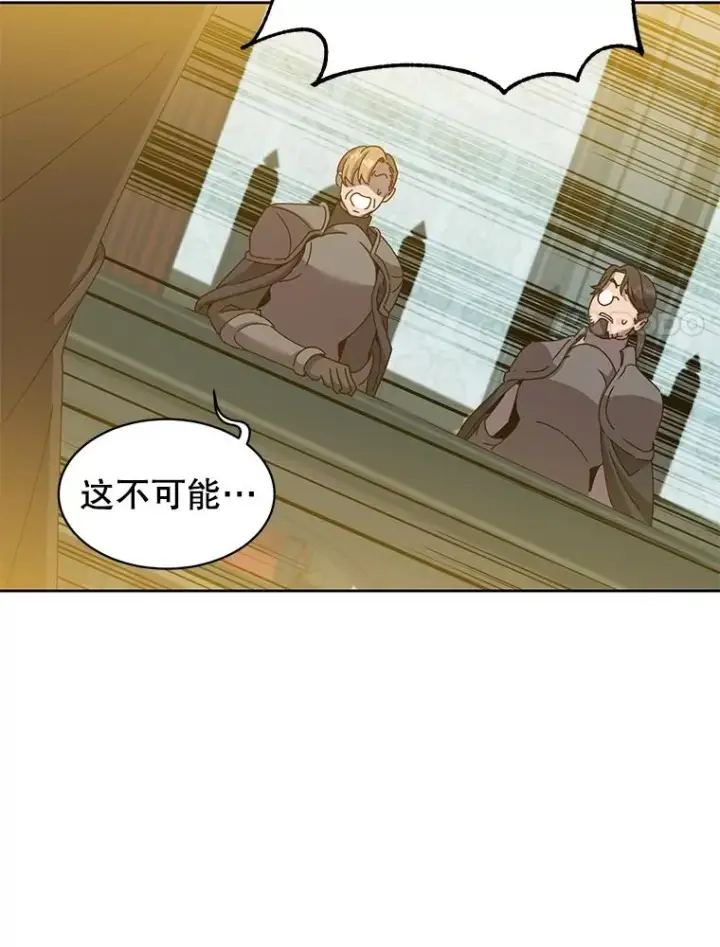 《顶级英雄归来》123.第一次见面图36