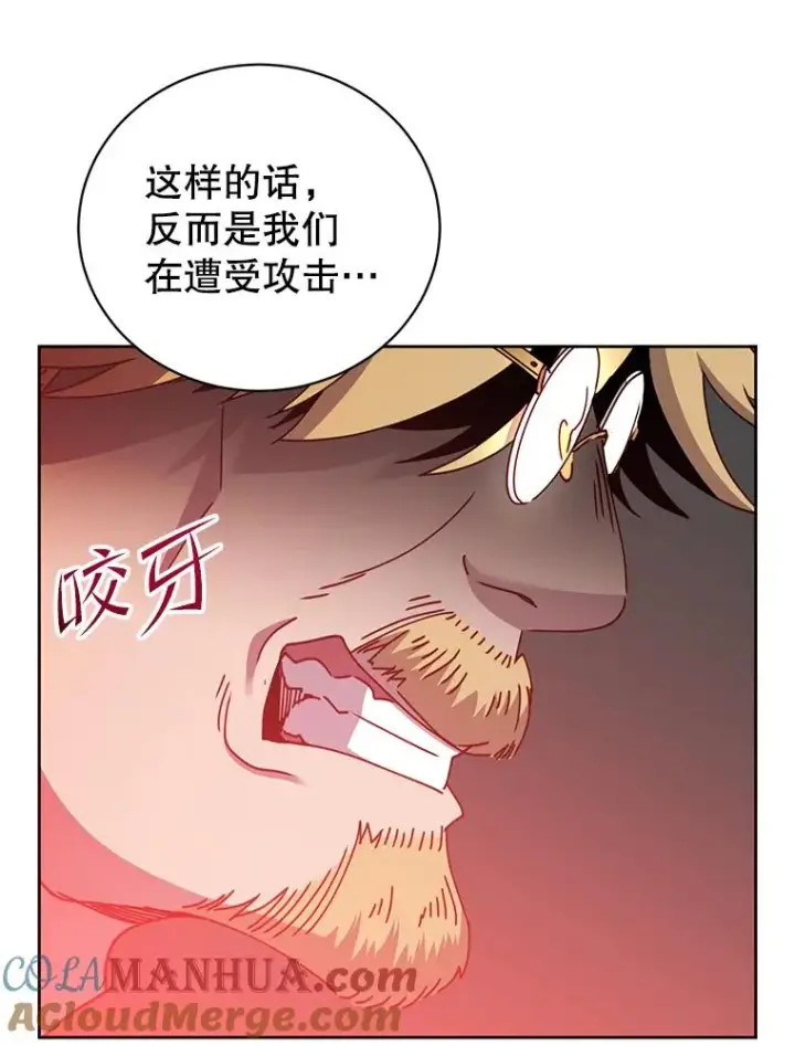 《顶级英雄归来》123.第一次见面图37