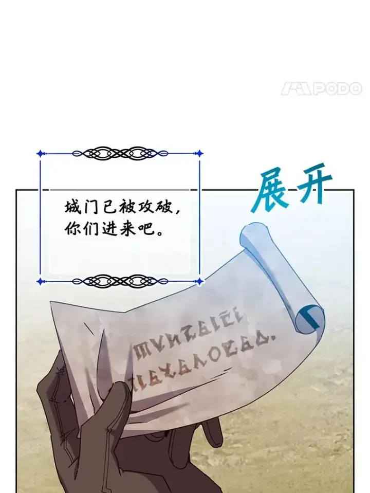 《顶级英雄归来》123.第一次见面图4