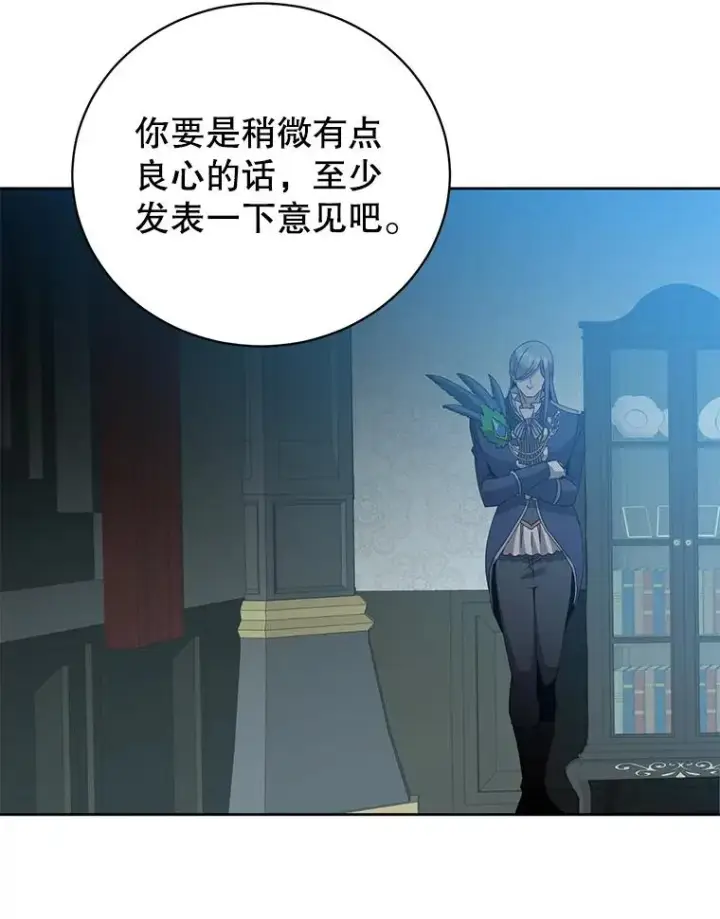 《顶级英雄归来》123.第一次见面图48