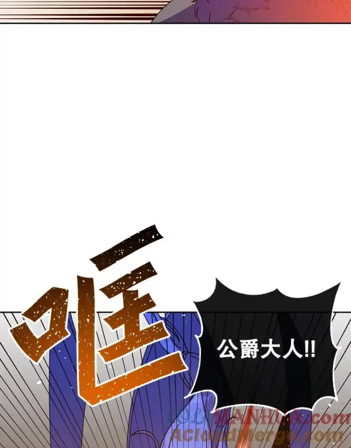 《顶级英雄归来》123.第一次见面图53