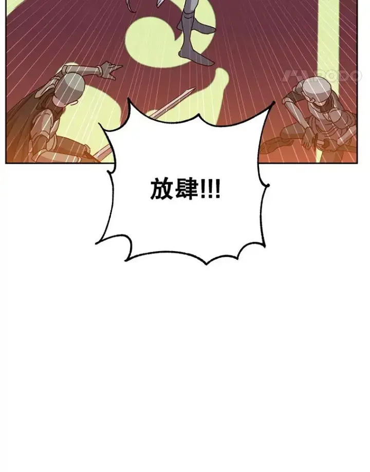 《顶级英雄归来》123.第一次见面图56