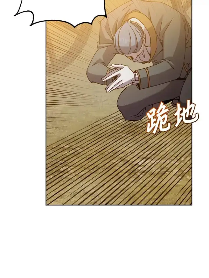 《顶级英雄归来》123.第一次见面图6