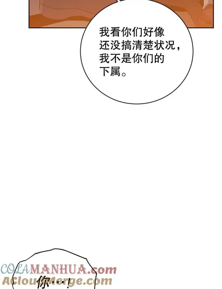 《顶级英雄归来》123.第一次见面图61