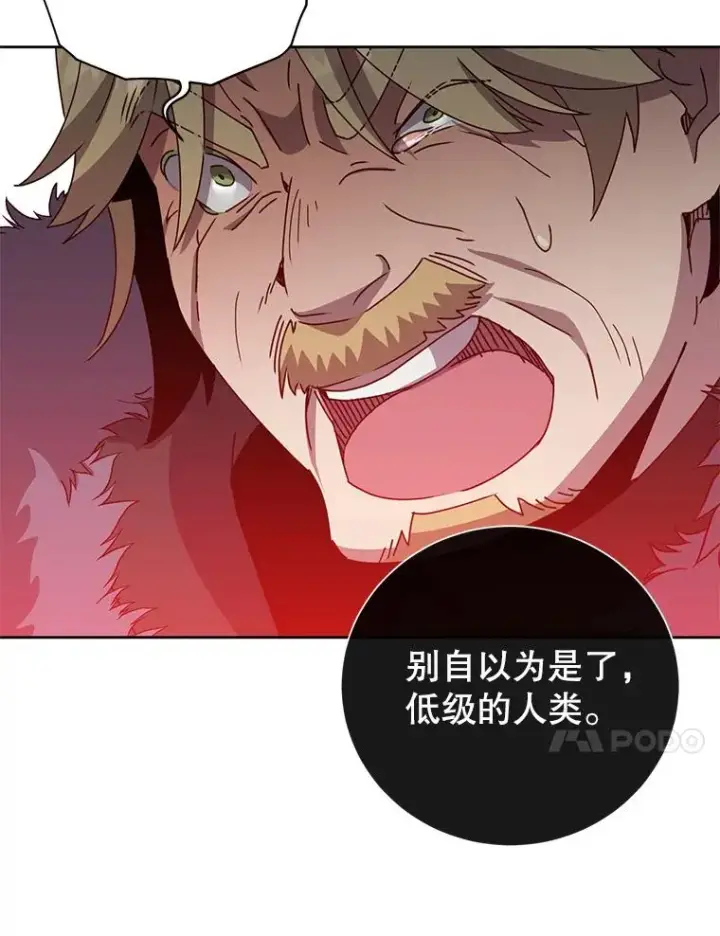 《顶级英雄归来》123.第一次见面图62