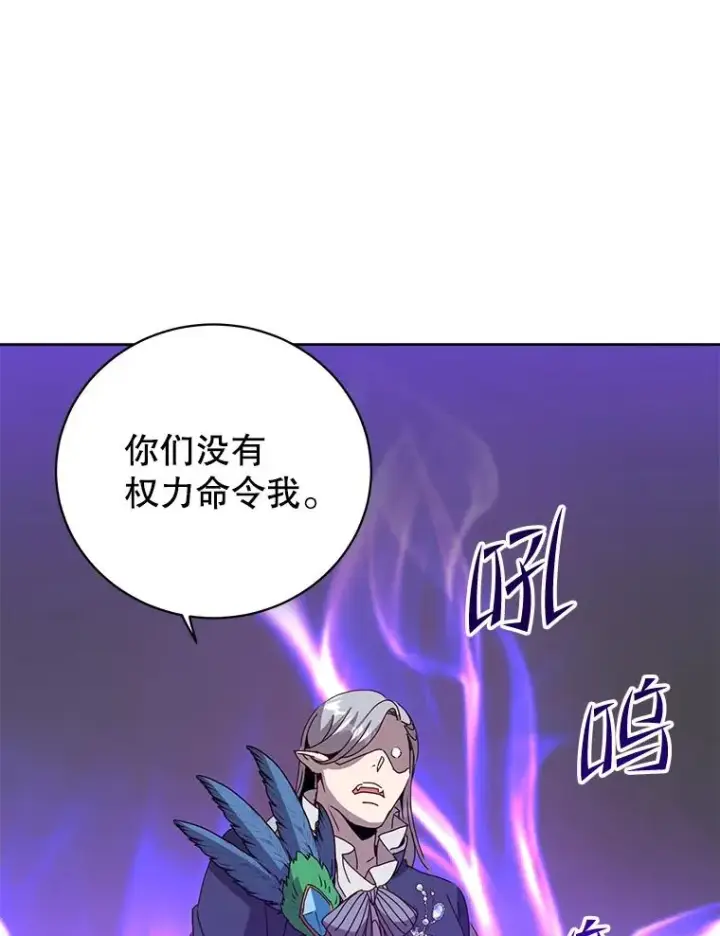 《顶级英雄归来》123.第一次见面图63