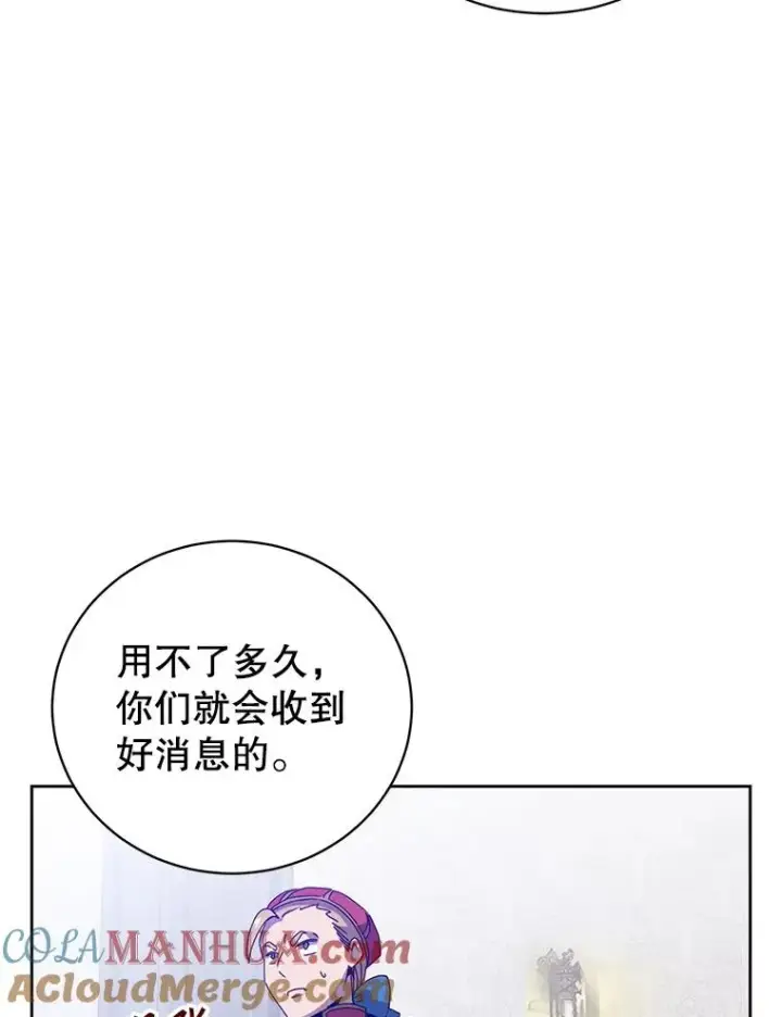 《顶级英雄归来》123.第一次见面图65