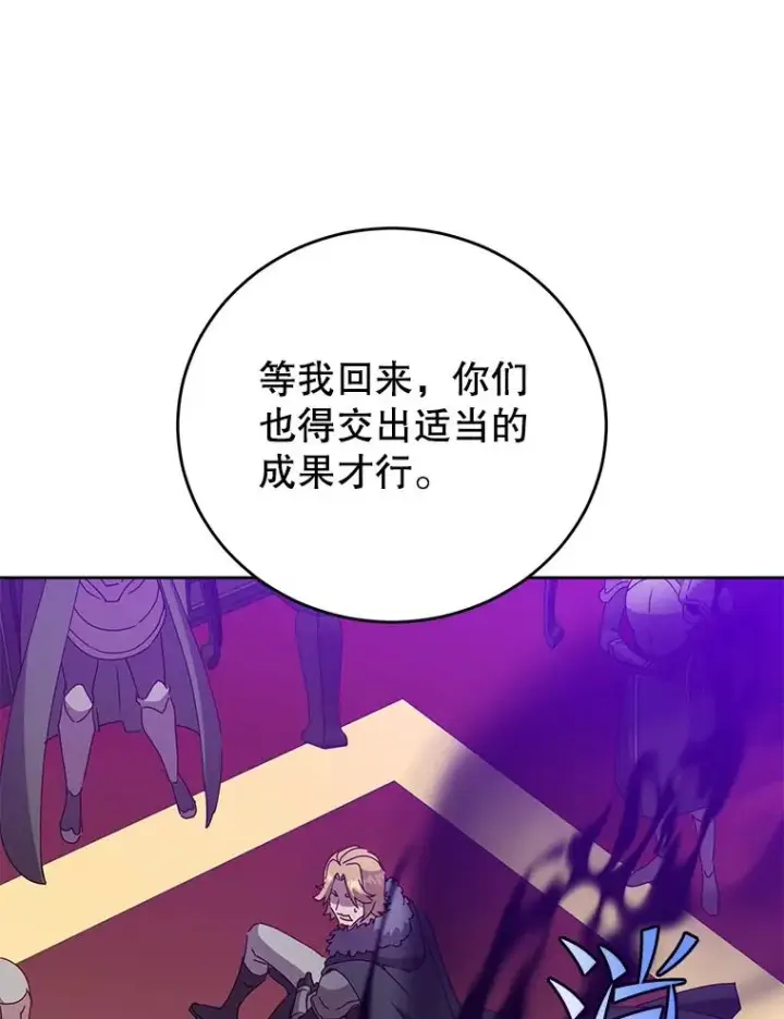 《顶级英雄归来》123.第一次见面图67