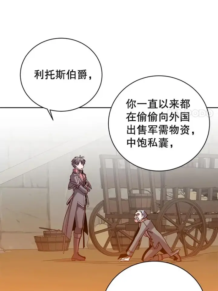 《顶级英雄归来》123.第一次见面图7