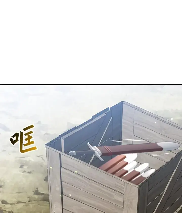 《顶级英雄归来》123.第一次见面图71