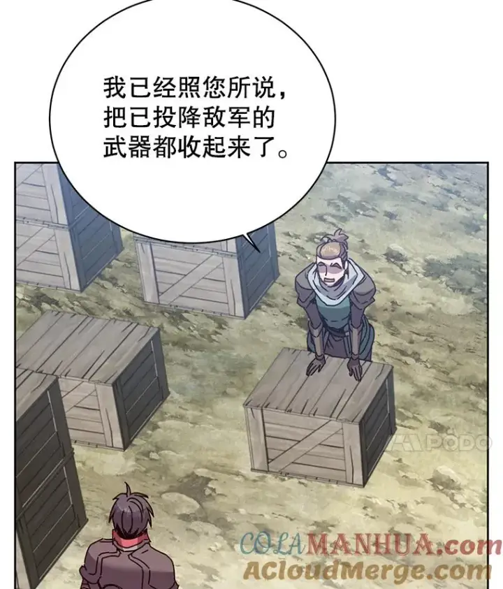 《顶级英雄归来》123.第一次见面图73