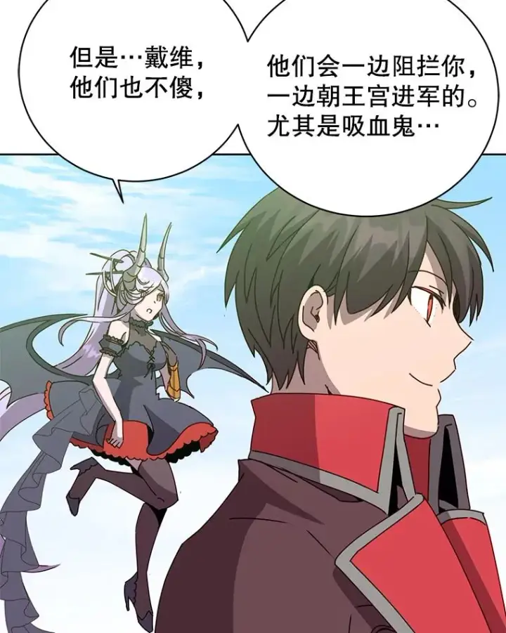 《顶级英雄归来》123.第一次见面图79