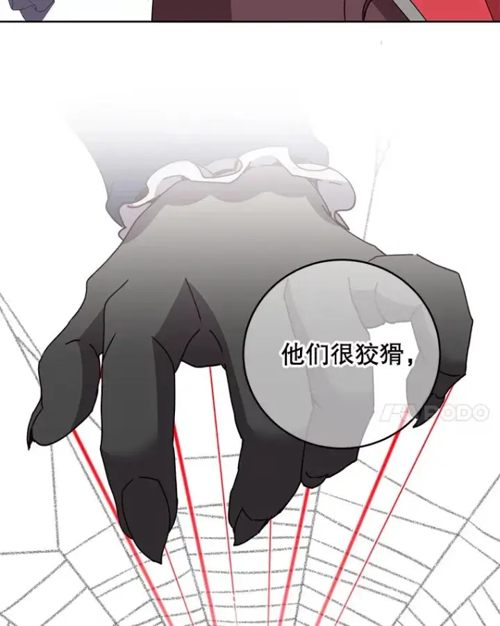 《顶级英雄归来》123.第一次见面图80