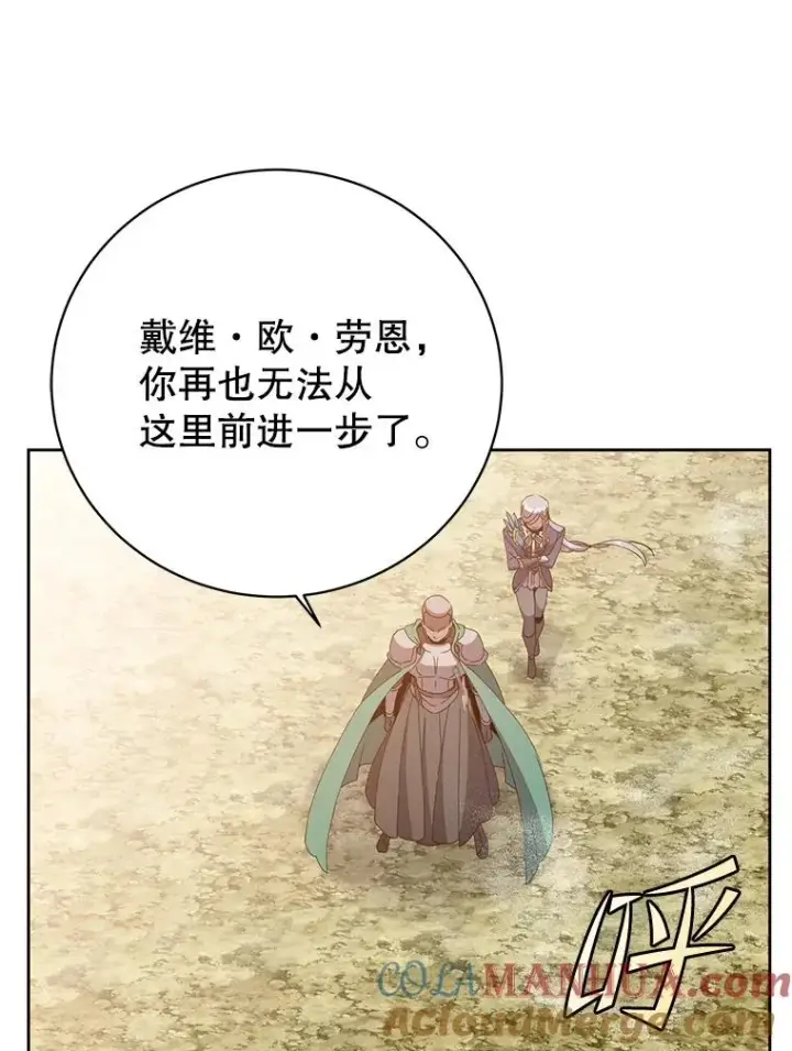 《顶级英雄归来》123.第一次见面图89