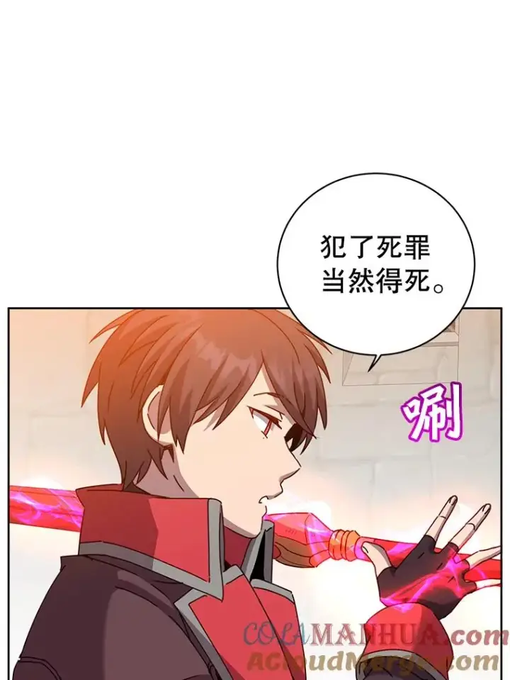 《顶级英雄归来》123.第一次见面图9