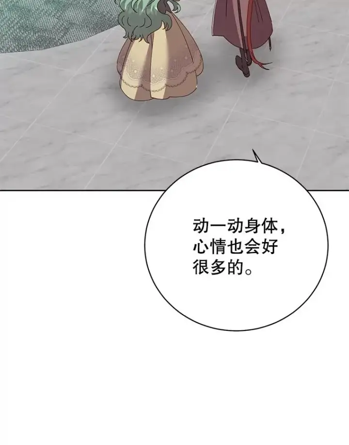 《顶级英雄归来》124.赫因斯被袭击图10
