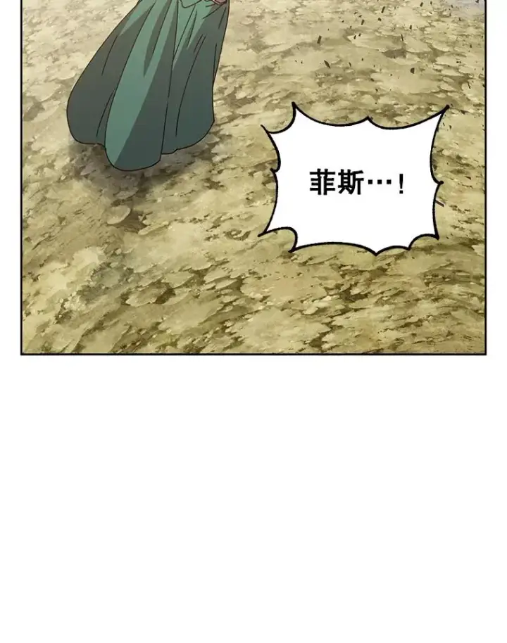 《顶级英雄归来》124.赫因斯被袭击图100