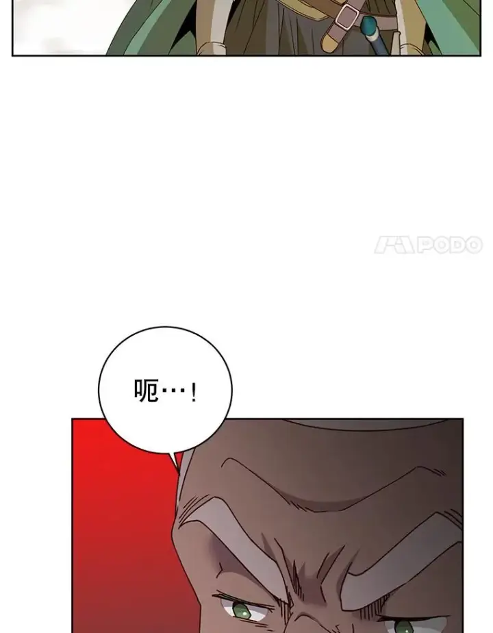 《顶级英雄归来》124.赫因斯被袭击图104