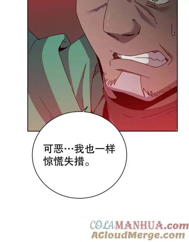 《顶级英雄归来》124.赫因斯被袭击图105