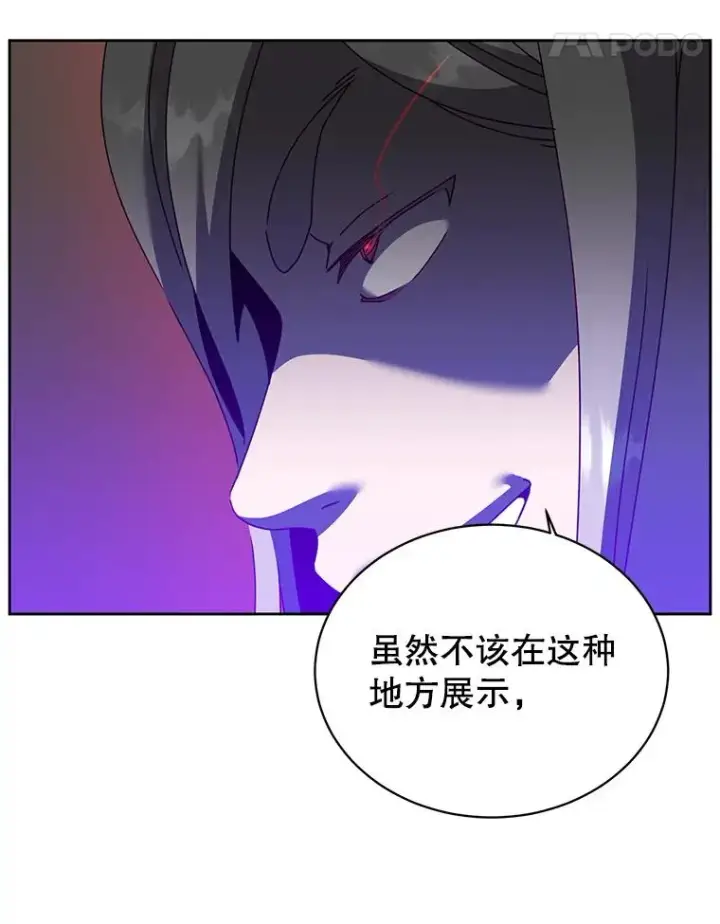 《顶级英雄归来》124.赫因斯被袭击图111