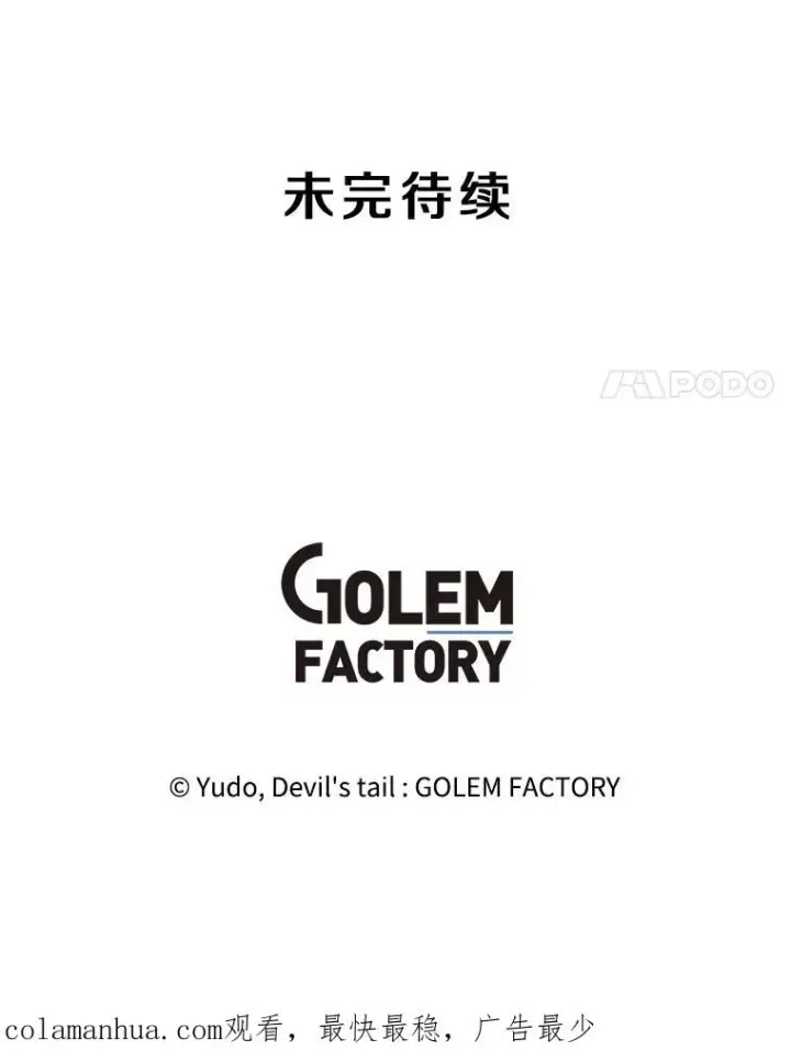 《顶级英雄归来》124.赫因斯被袭击图114
