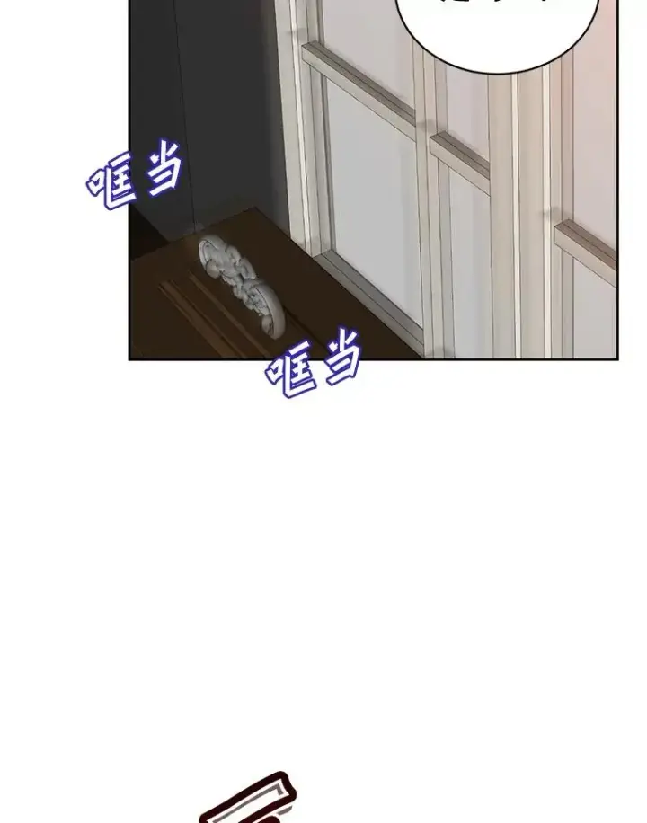 《顶级英雄归来》124.赫因斯被袭击图12