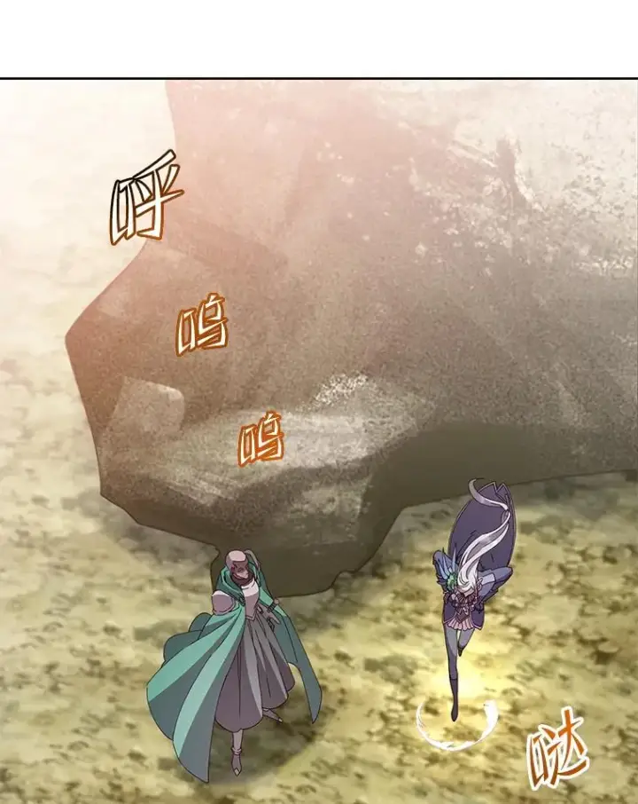 《顶级英雄归来》124.赫因斯被袭击图18