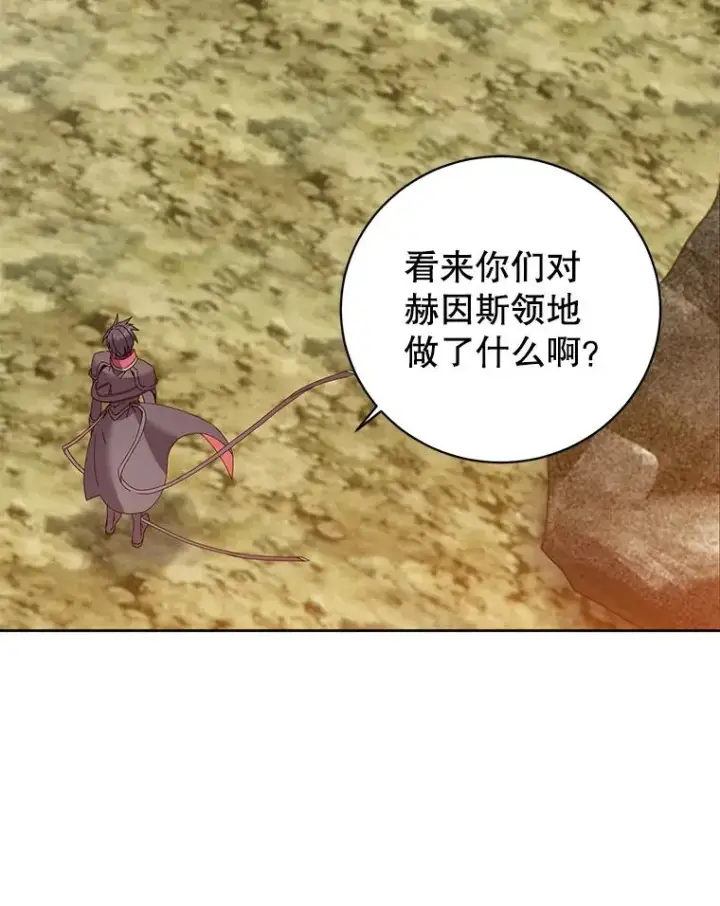 《顶级英雄归来》124.赫因斯被袭击图19