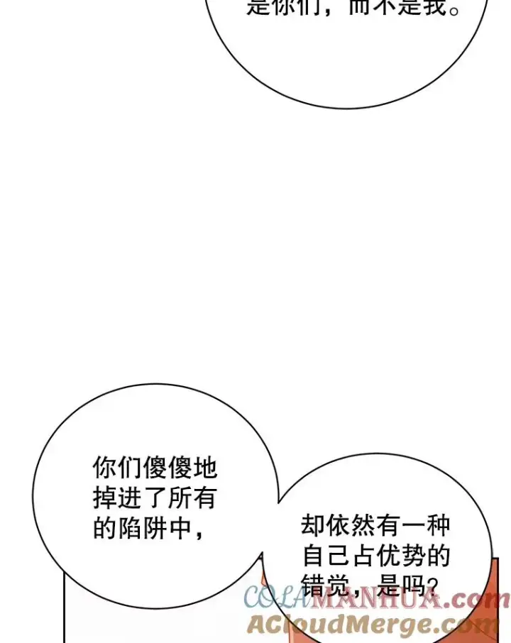 《顶级英雄归来》124.赫因斯被袭击图25