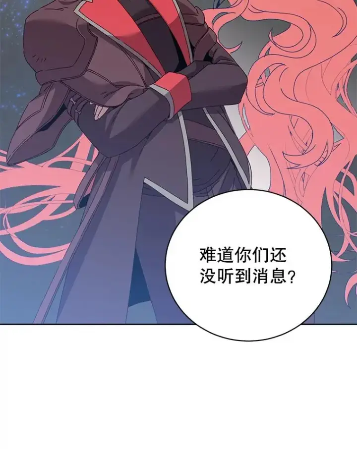 《顶级英雄归来》124.赫因斯被袭击图28