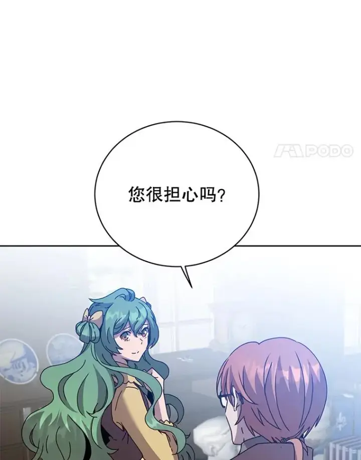 《顶级英雄归来》124.赫因斯被袭击图4
