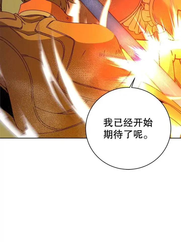 《顶级英雄归来》124.赫因斯被袭击图44