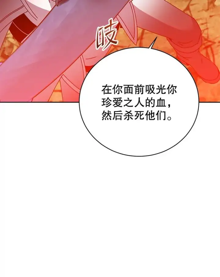 《顶级英雄归来》124.赫因斯被袭击图46