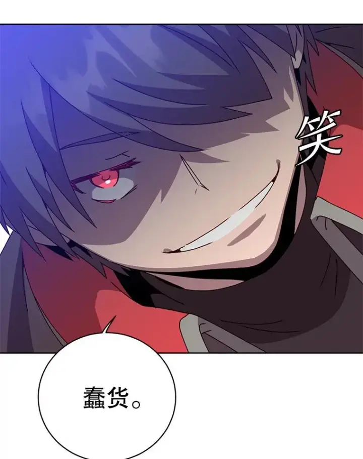 《顶级英雄归来》124.赫因斯被袭击图47