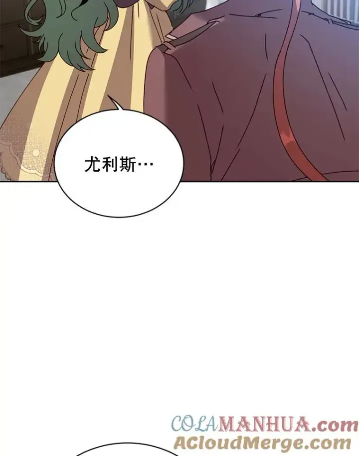 《顶级英雄归来》124.赫因斯被袭击图5