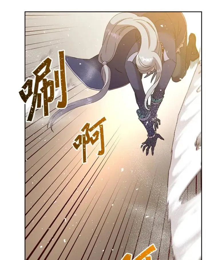 《顶级英雄归来》124.赫因斯被袭击图50