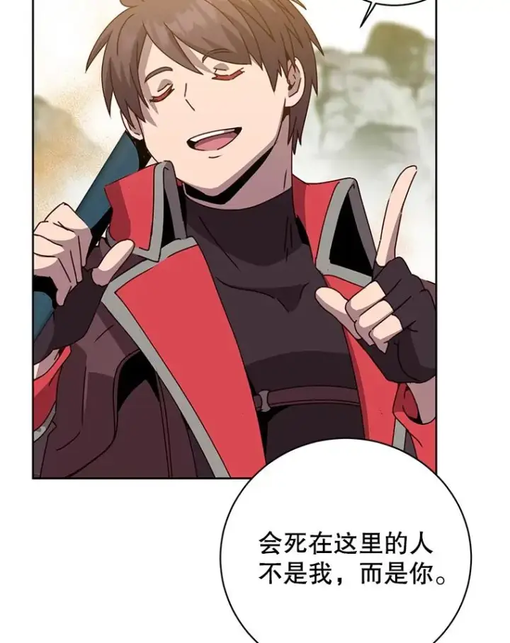 《顶级英雄归来》124.赫因斯被袭击图54