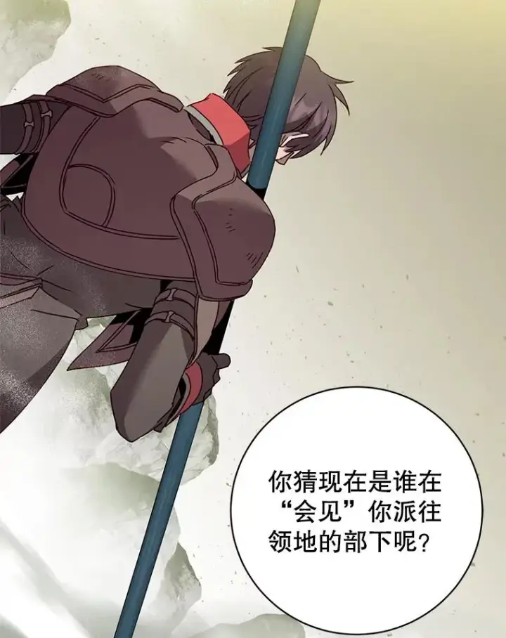 《顶级英雄归来》124.赫因斯被袭击图56