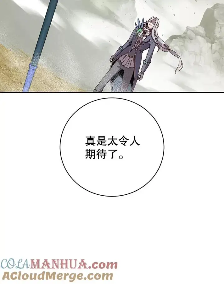 《顶级英雄归来》124.赫因斯被袭击图57