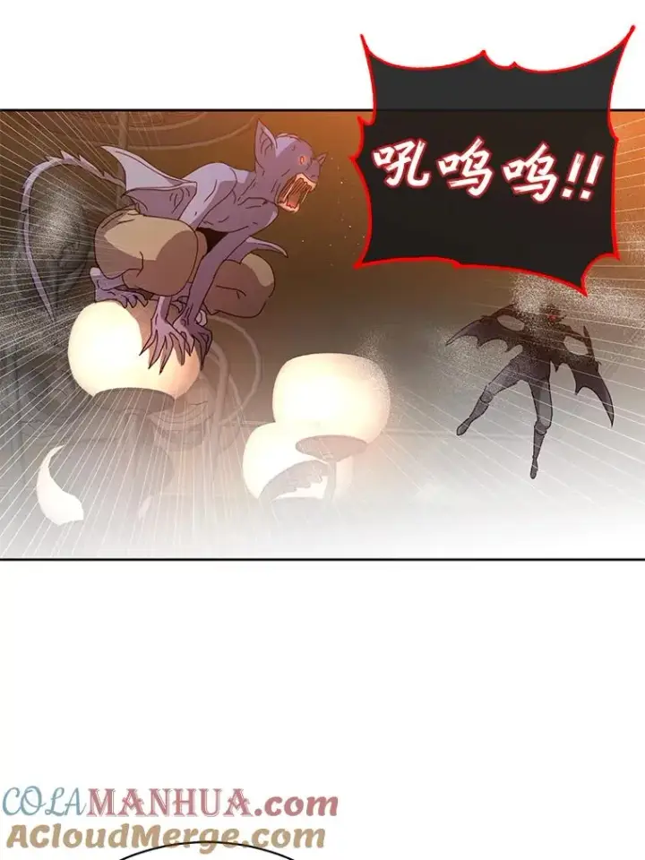 《顶级英雄归来》124.赫因斯被袭击图73