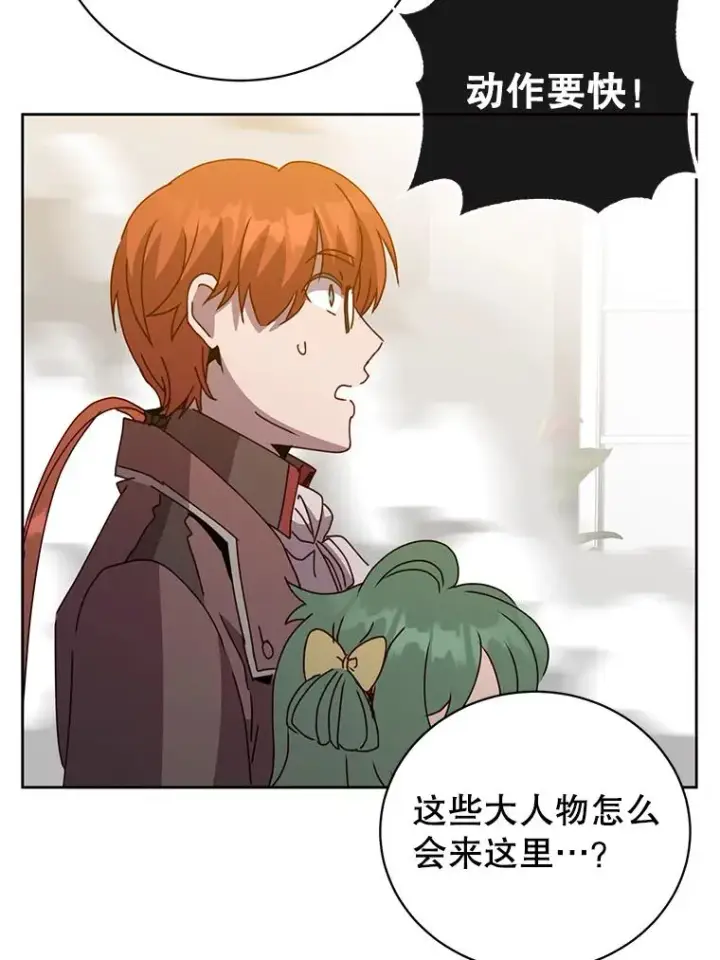 《顶级英雄归来》124.赫因斯被袭击图76