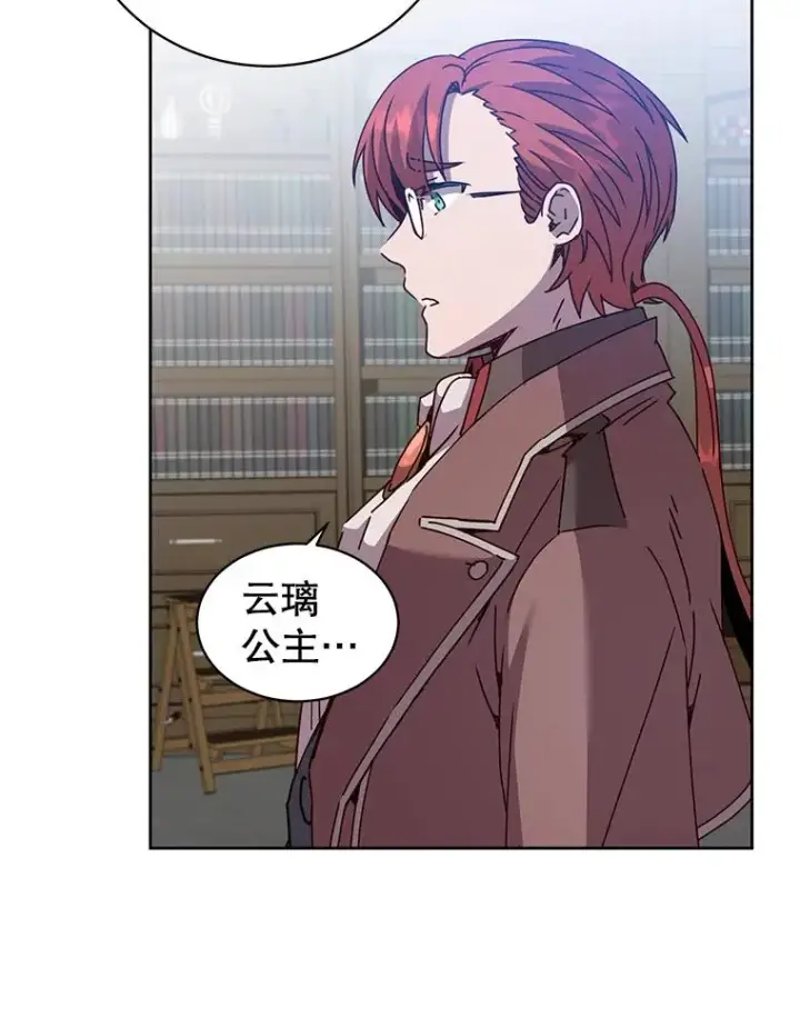 《顶级英雄归来》124.赫因斯被袭击图8